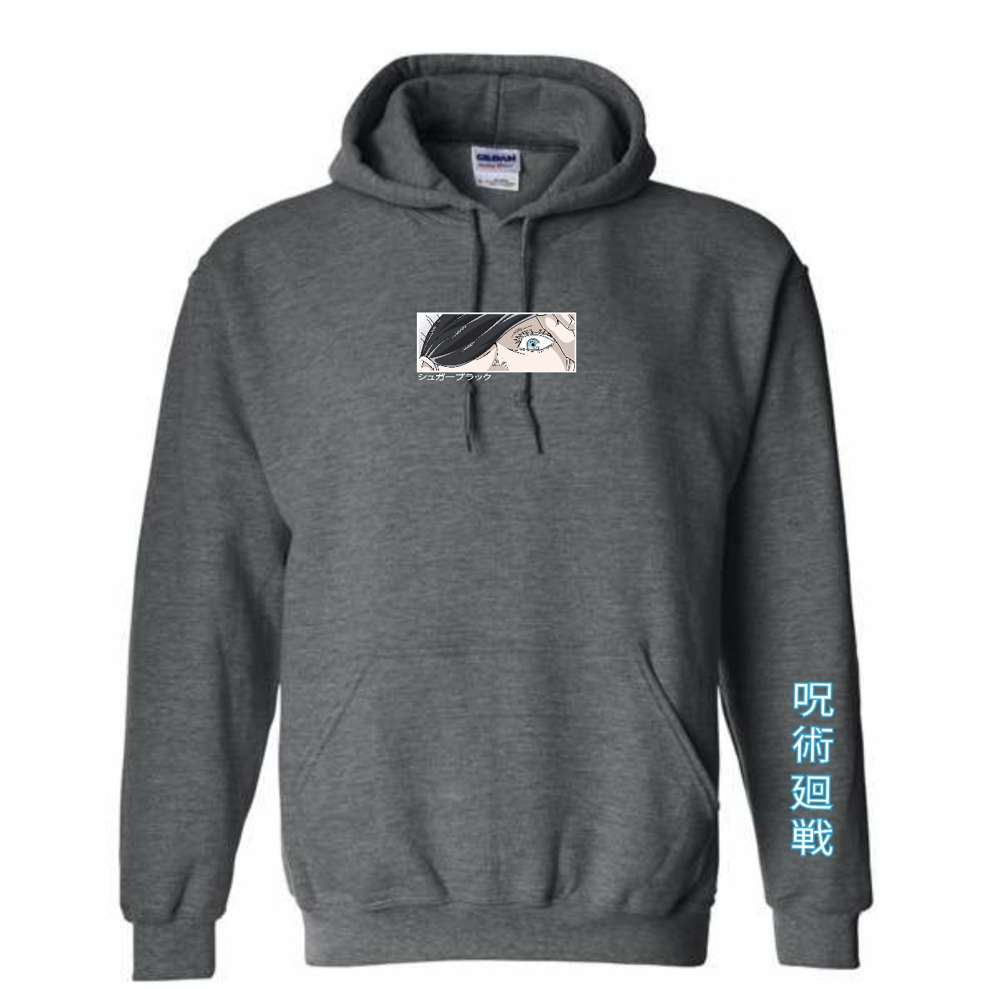 Best Sensei Hoodie